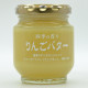 Shiki no Kaori - Ringo Butter