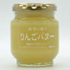 Shiki no Kaori - Ringo Butter