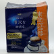 AGF Tohoku Kokuyutaka Blend