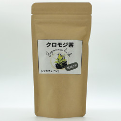 Kuromoji-Cha