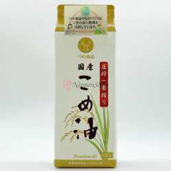 Rice Oil