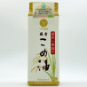 Rice Oil