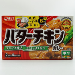 Butter Chicken Curry