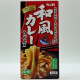 Wafu Curry Udon