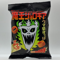 Boukun Jolokia Potato Rings
