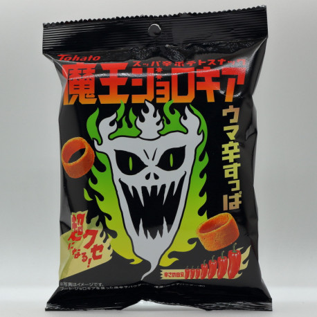 Boukun Jolokia Potato Rings