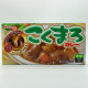 house Kokumaro Curry