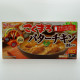 Kokumaro Butter Chicken Curry