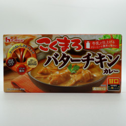 Kokumaro Butter Chicken Curry