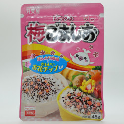 Ume Goma-Shio