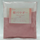 Sakura Powder - 1