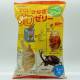 Kabutomushi Jelly - 1