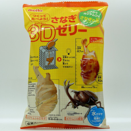 Kabutomushi Jelly - 1