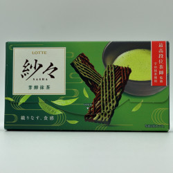 SASHA - Hōjun Matcha - 1