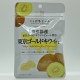 Nippon Yell - Tokyo Gold Kiwi Gummy - 1