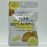 Nippon Yell - Tokyo Gold Kiwi Gummy