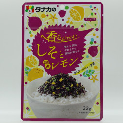 Shiso and Lemon Furikake - 1