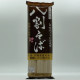 Shinshu Hachiwari Soba - 1