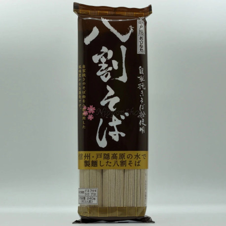 Shinshu Hachiwari Soba - 1