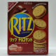 RITZ Crackers - Chocolate Sandwich - 1