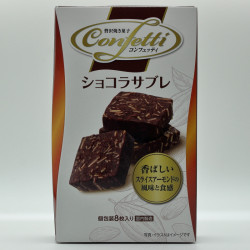 Confetti Chocolate Sable - 1