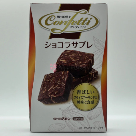 Confetti Chocolate Sable - 1