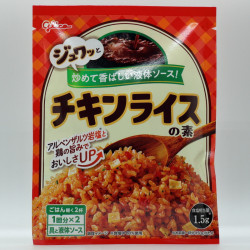 Chickenrice
