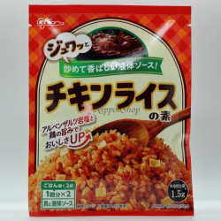 Chickenrice