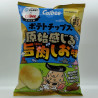 Calbee Potato Chips - Umami Meat Salted