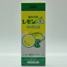 Tochigi LEMON-MILK Caramel