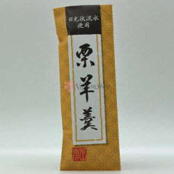 Kuri Yokan - 1