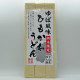 Himokawa Udon - 1
