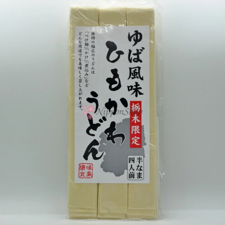 Himokawa Udon - 1