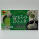 Omochi no Hitotoki - Koi Matcha