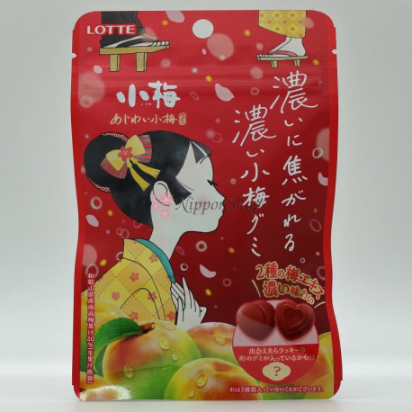 KoUme Gummy - 1