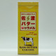 Sado BUTTER Caramel - 1