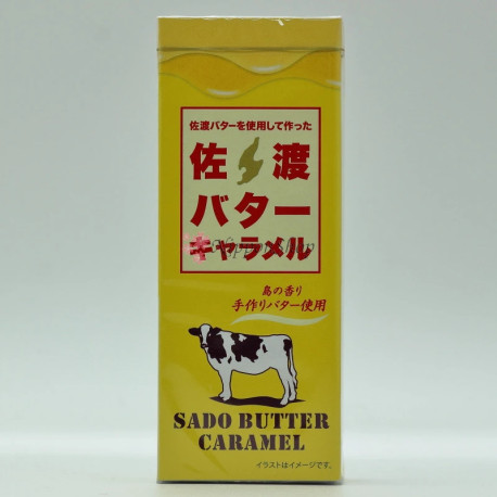 Sado BUTTER Caramel - 1