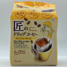 Takumi no Drip Coffee - Special Blend