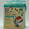 Takumi no Drip Coffee - Rich Blend