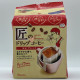 Takumi no Drip Coffee - Mokka Blend - 1