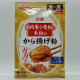 Komeko Karaage Powder - 1
