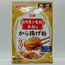 Komeko Karaage Powder - 1
