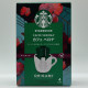 Starbucks CAFFÈ VERONA - Origami Drip Coffee - 1