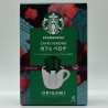 Starbucks CAFFÈ VERONA - Origami Drip Coffee - 1