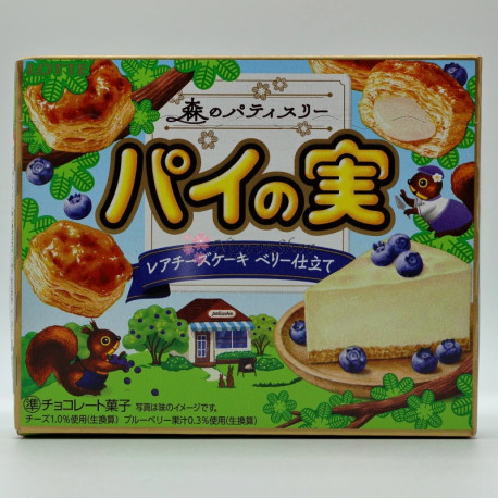 Pie no mi - Rare Cheese Cake & Berry - 1