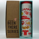Starbucks Stainless Tumbler/Bottle - JAPAN - 1