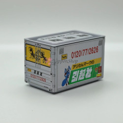 Truck Container - Ari-san Hikkoshi