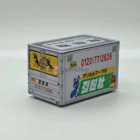 Truck Container - Ari-san Hikkoshi