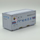 20ft Container - Loginet Japan