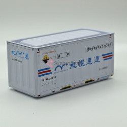 20ft Container - Loginet Japan